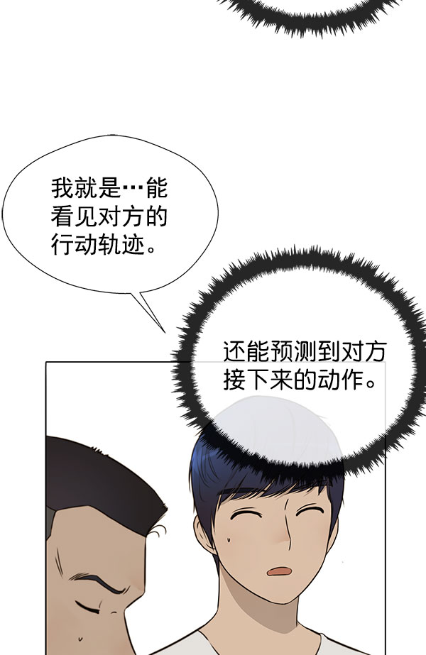 第19话75