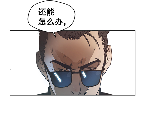 第1话76