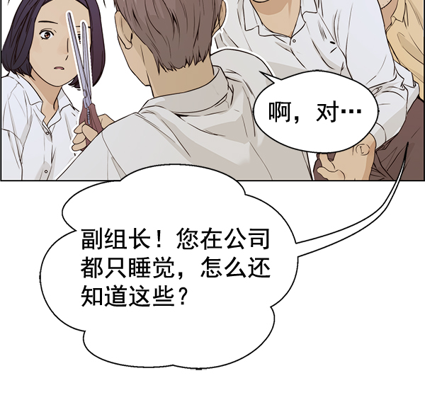 第57话118