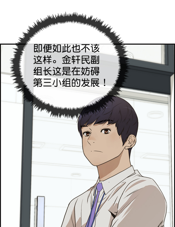 第34话14