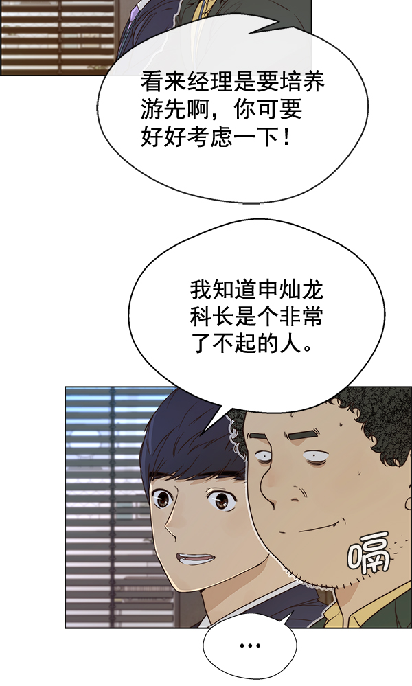 第56话58