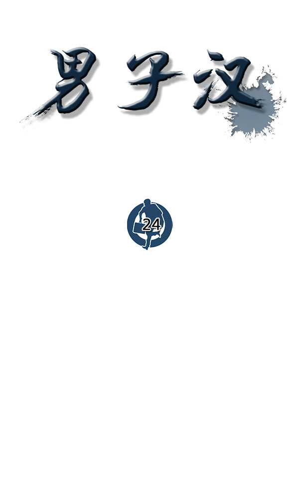 第24话46