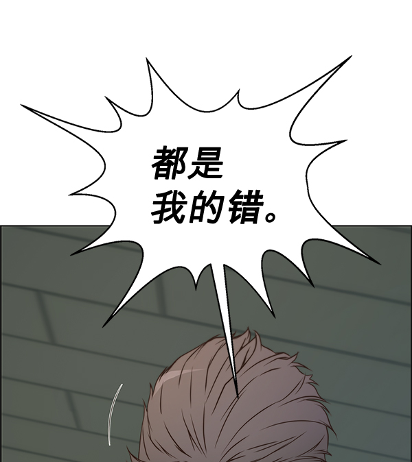 第67话5