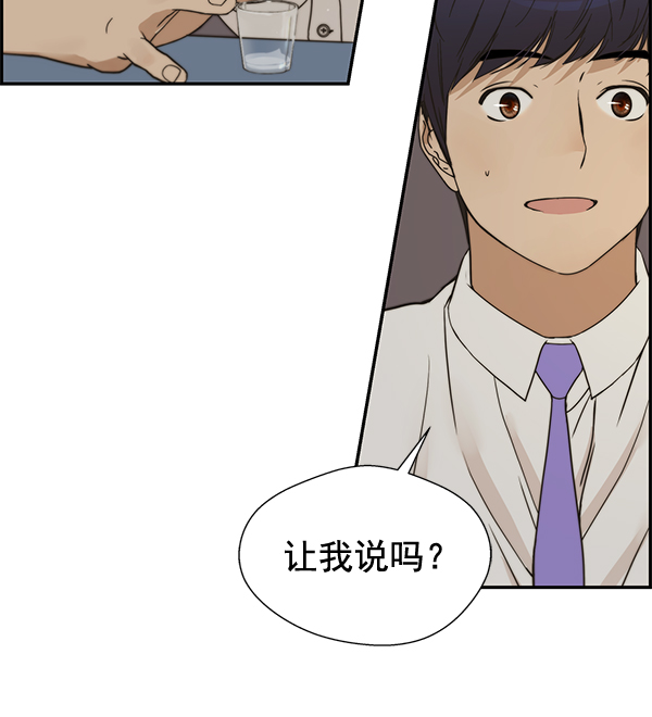 第34话119
