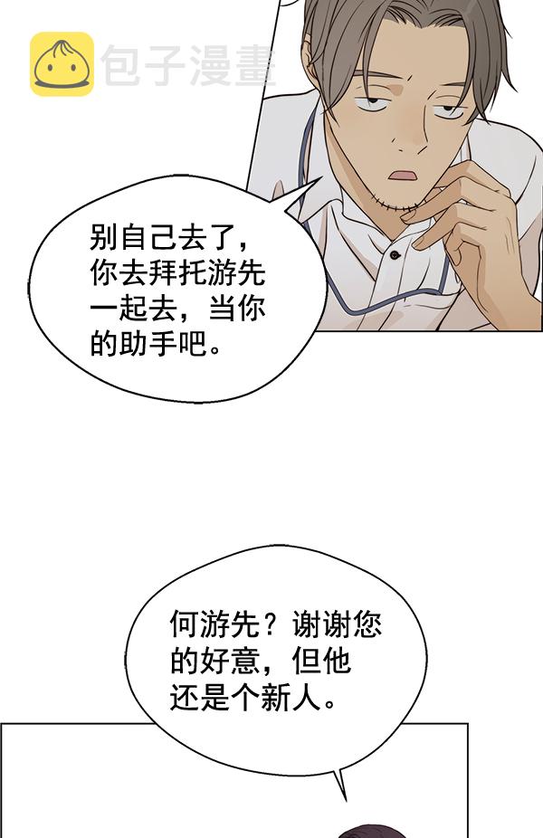 第61话73