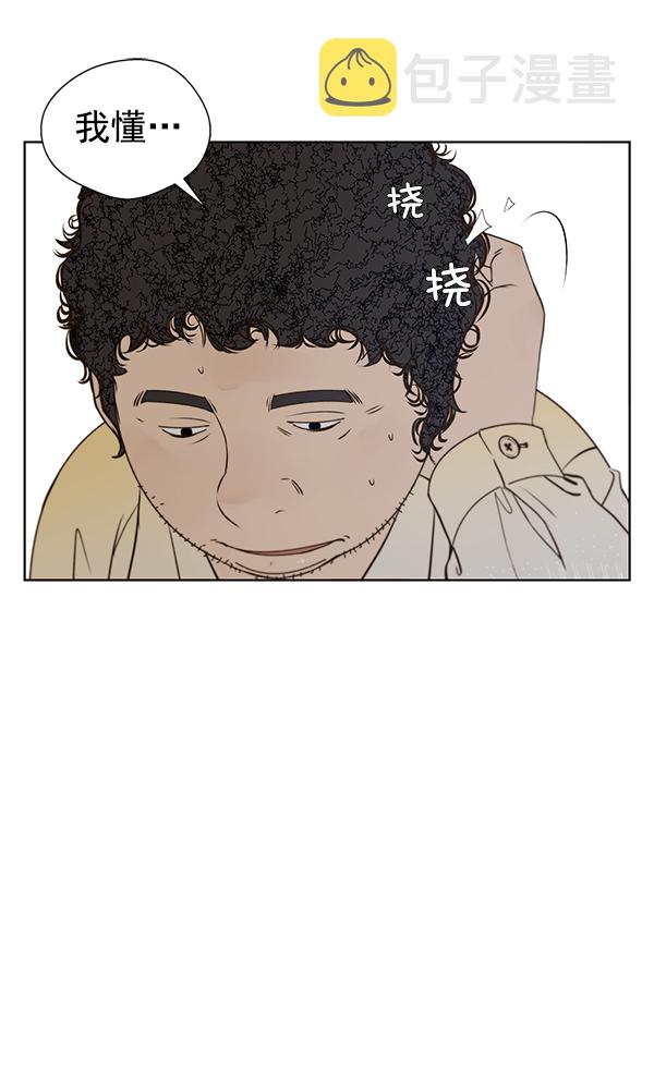 第17话39