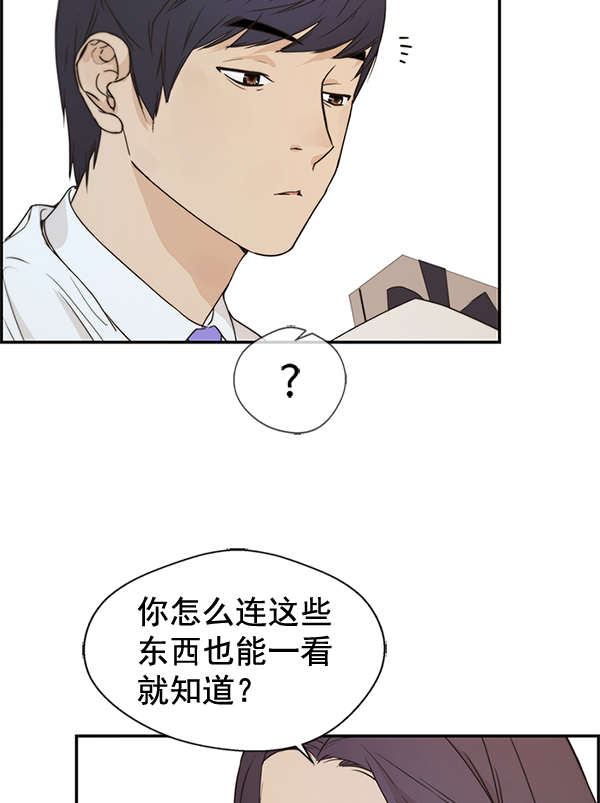 第52话91