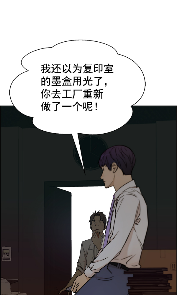 第66话91