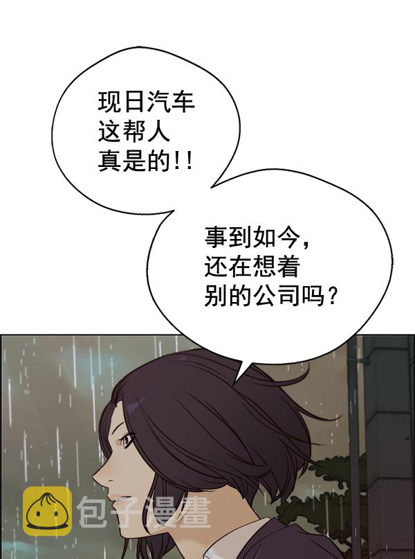 第63话79