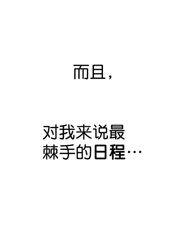 第46话65