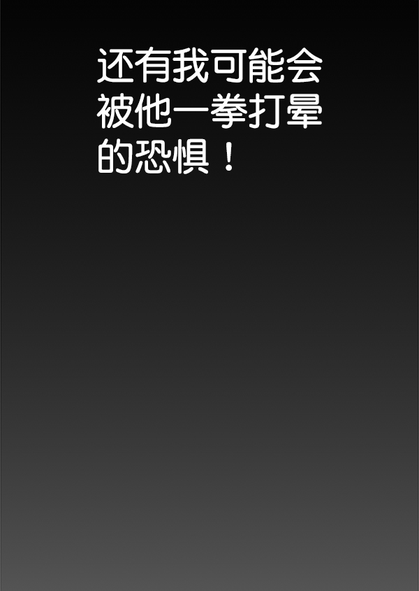 第70话43