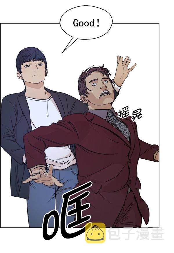第85话84