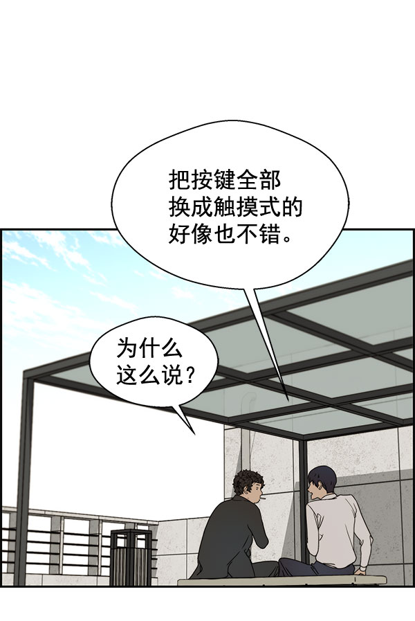 第29话59