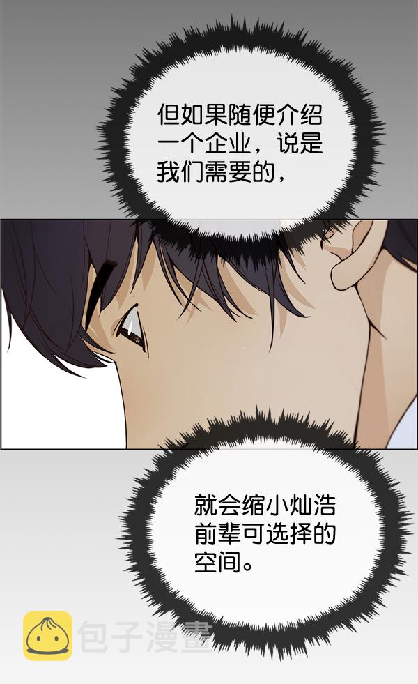第59话25