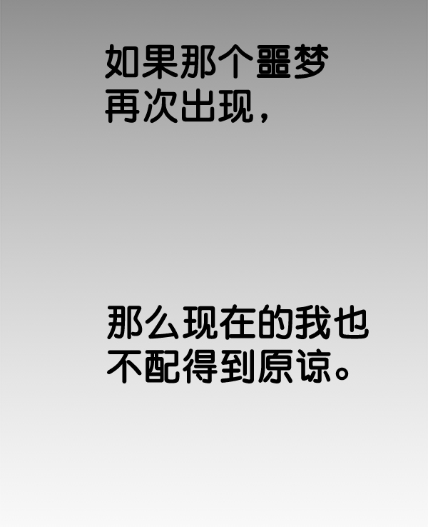 第37话127