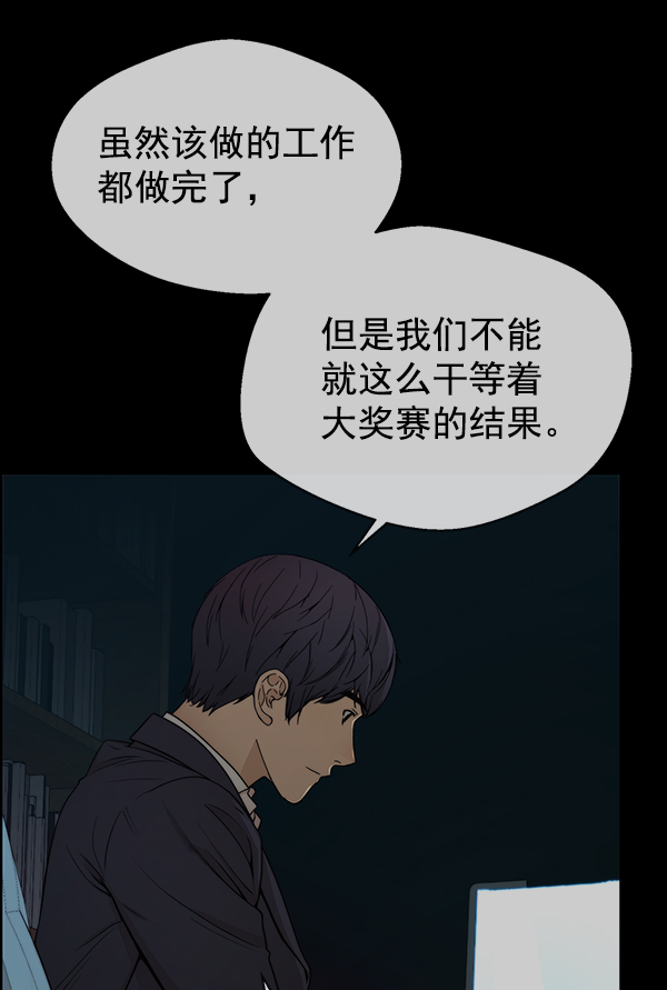 第88话139