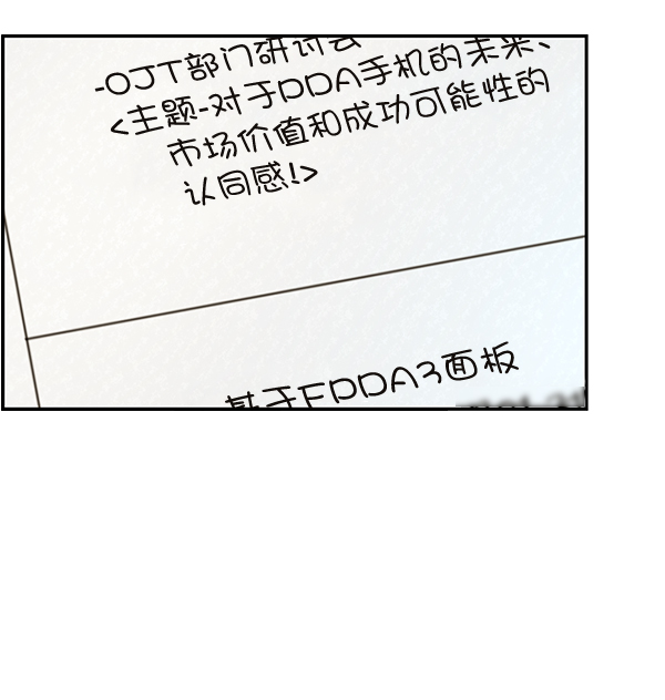 第52话110