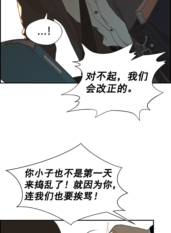 第47话64