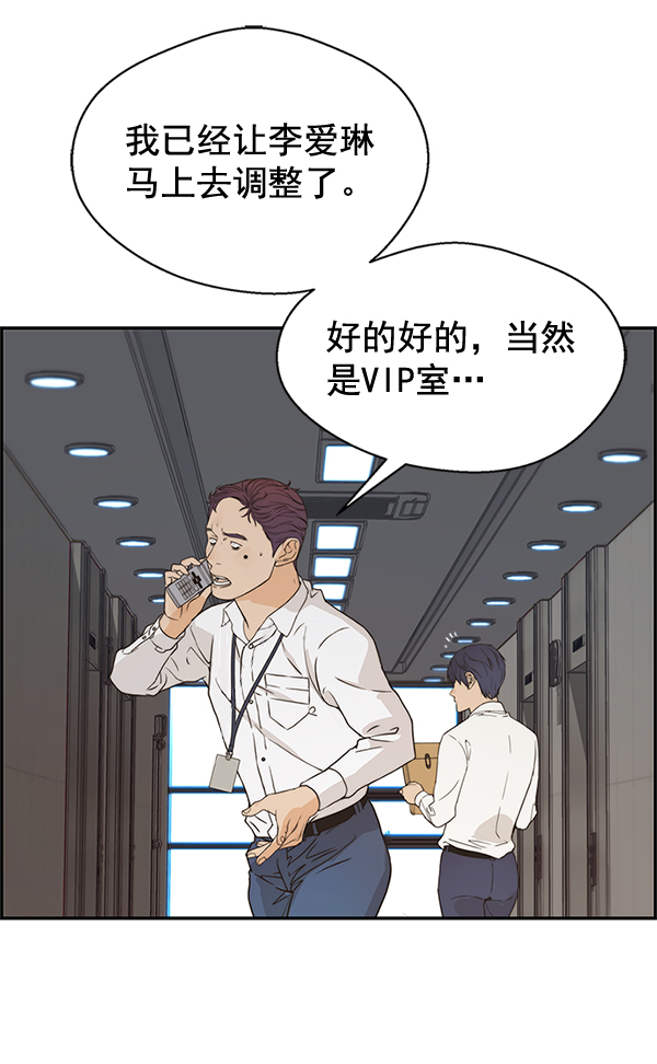 第52话67