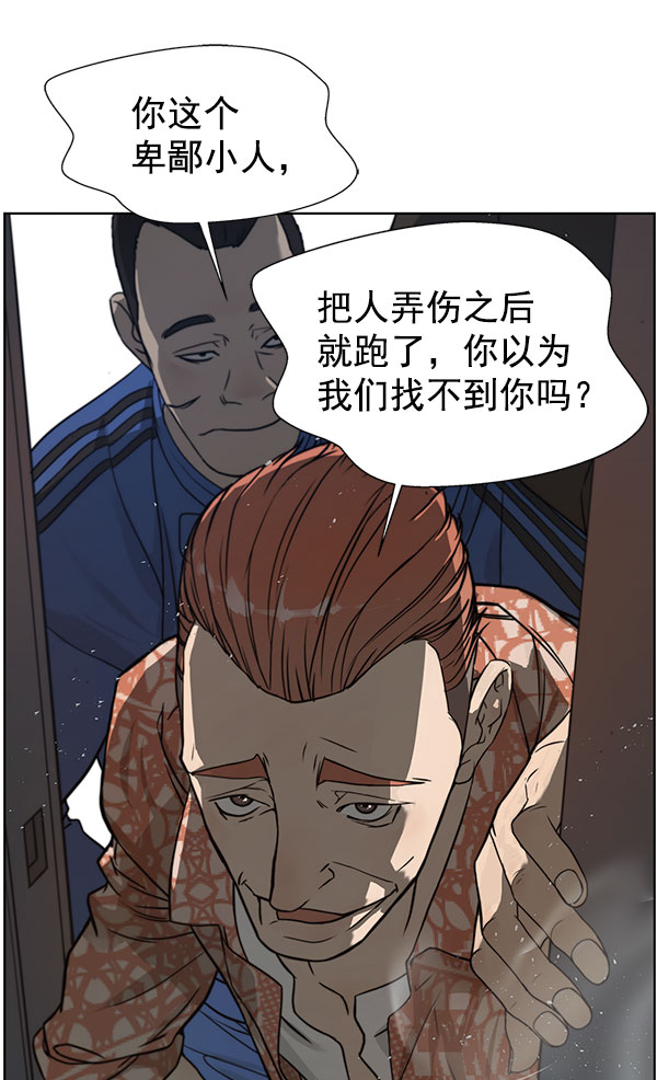 第3话71