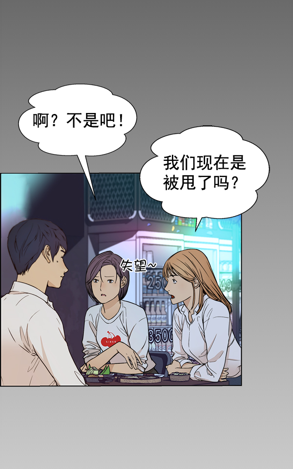 第59话73