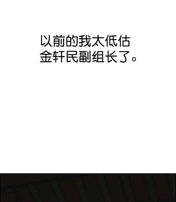 第36话44