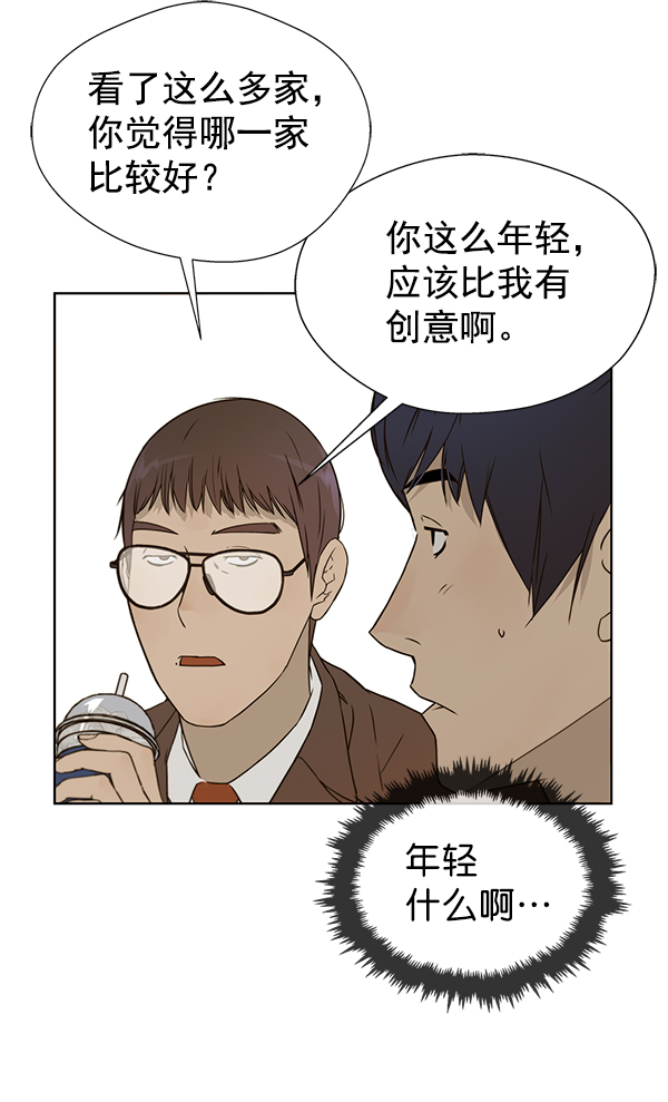 第25话21