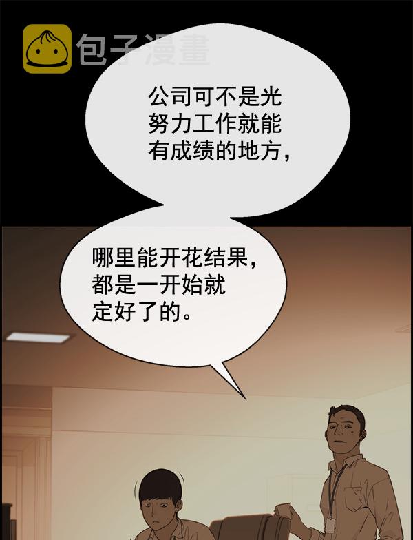 第51话21