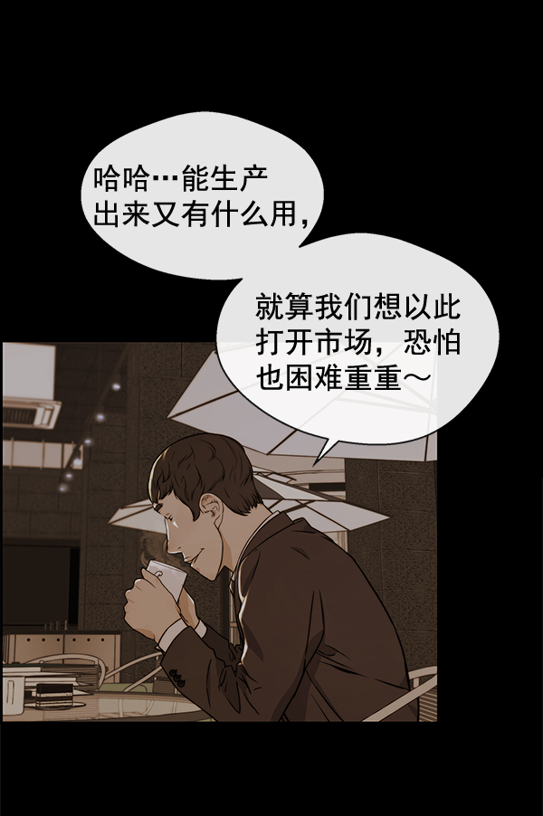 第48话14
