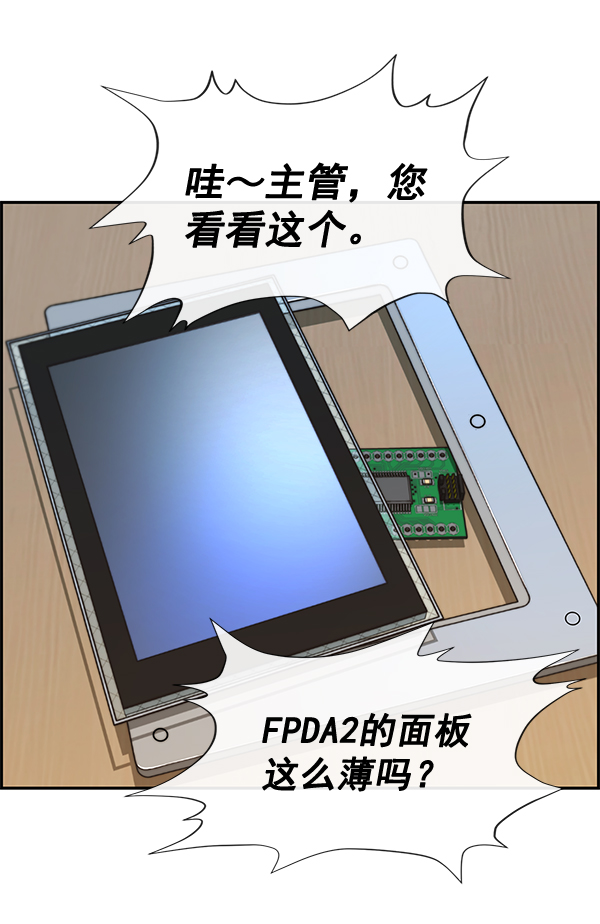 第51话91