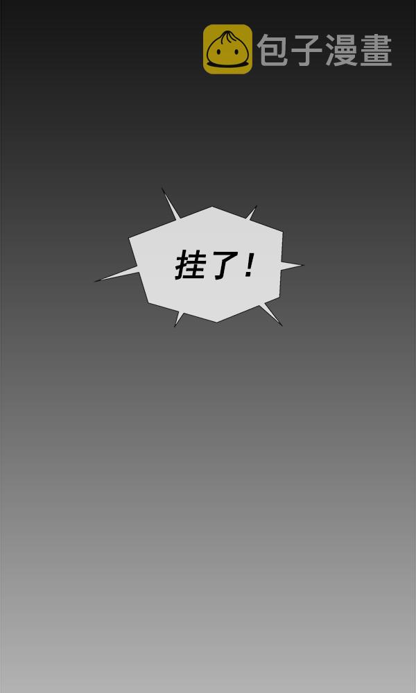 第23话11