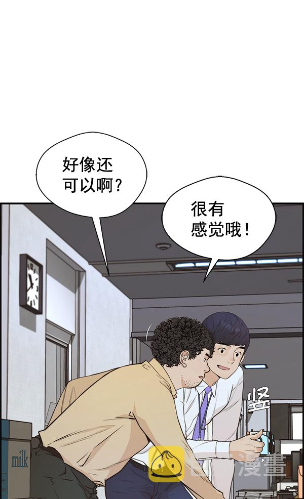 第51话129