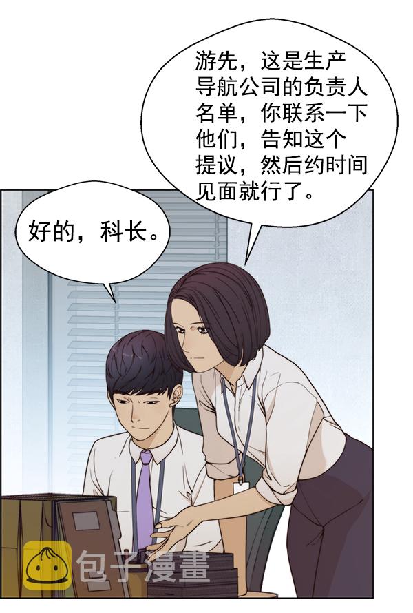 第71话71