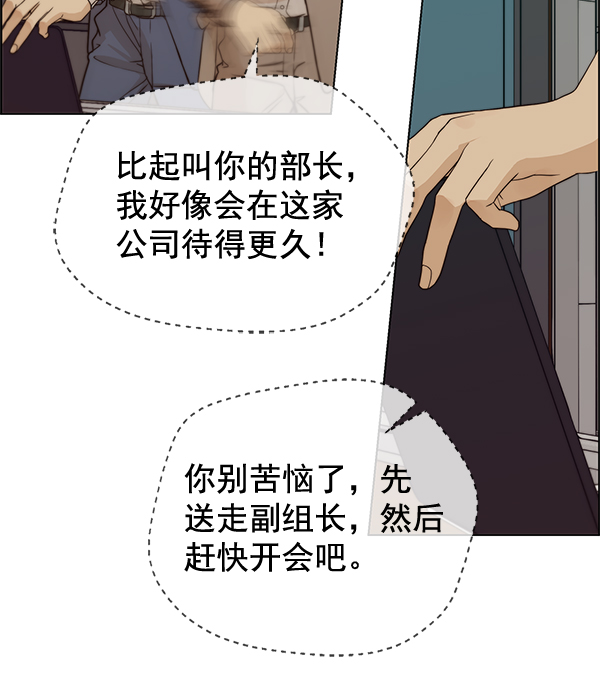 第58话79