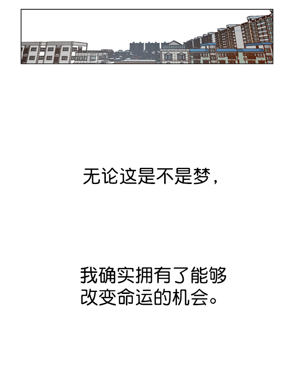 第4话83