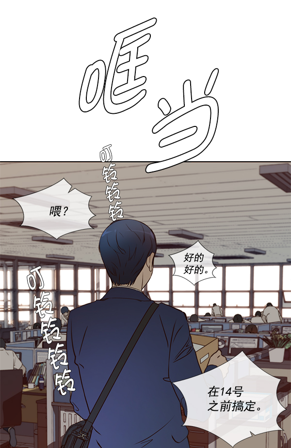 第15话37