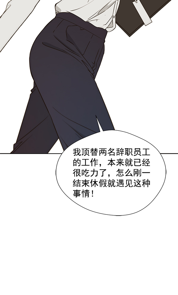 第25话54