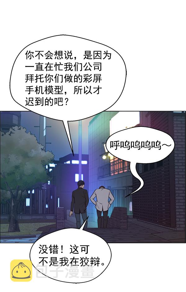 第83话45