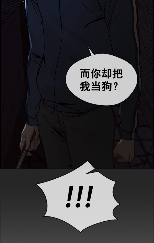 第36话133