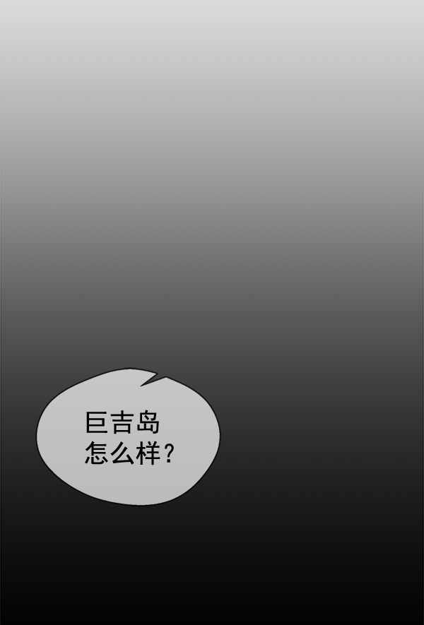 第63话104