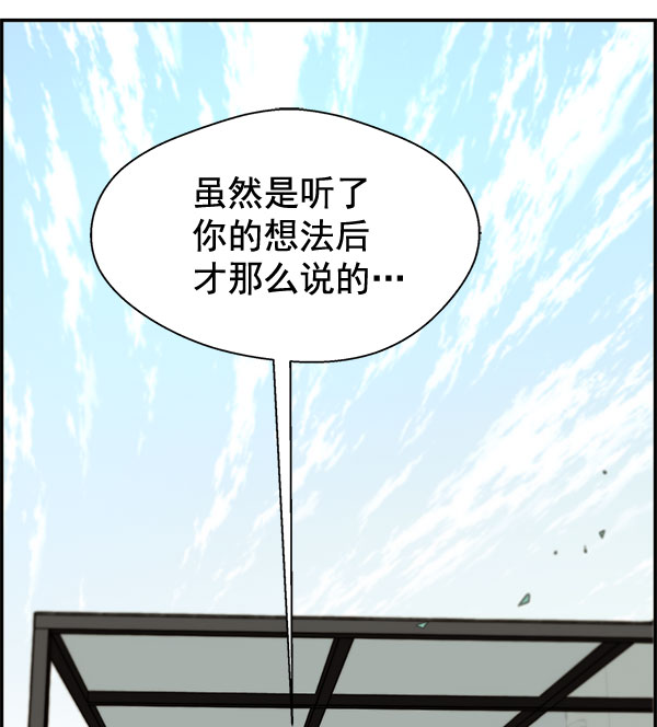 第29话23