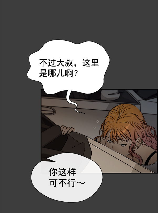 第41话43