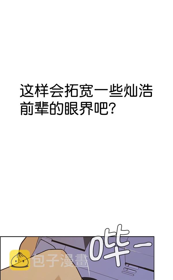 第59话33
