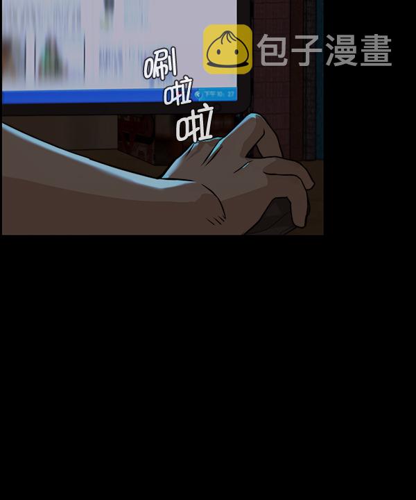 第42话54