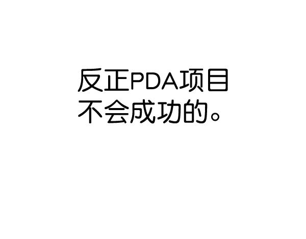 第43话20
