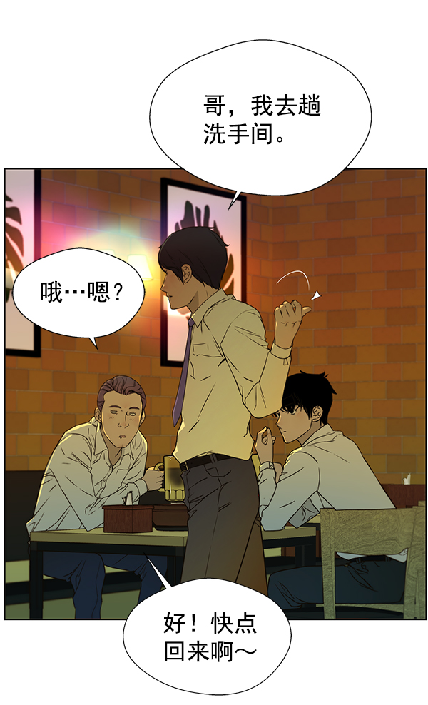 第23话86