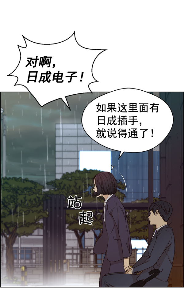 第63话78