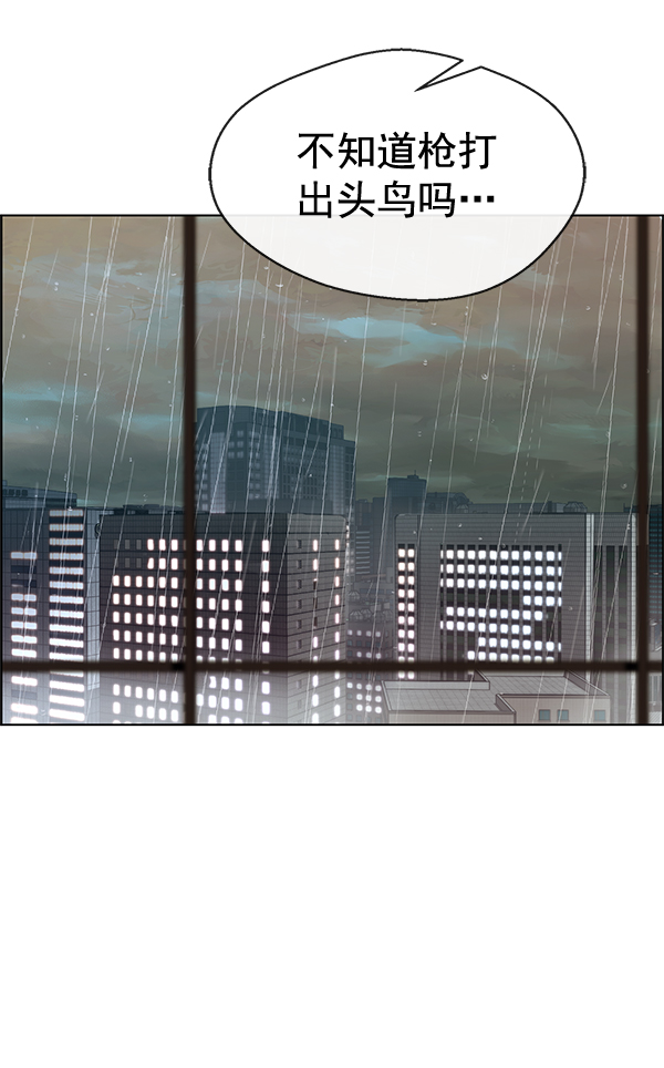 第61话110