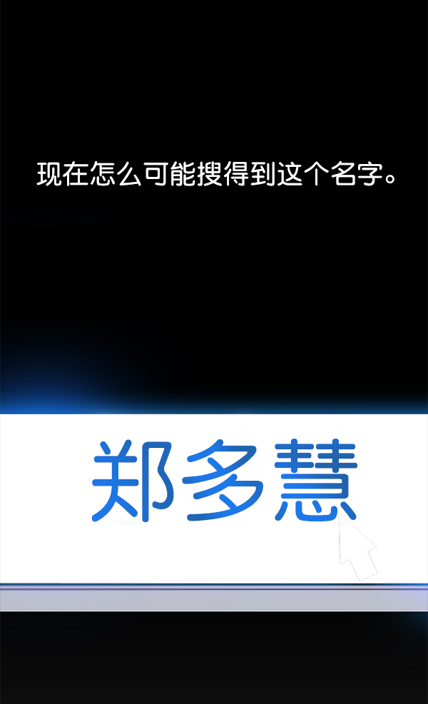 第18话13
