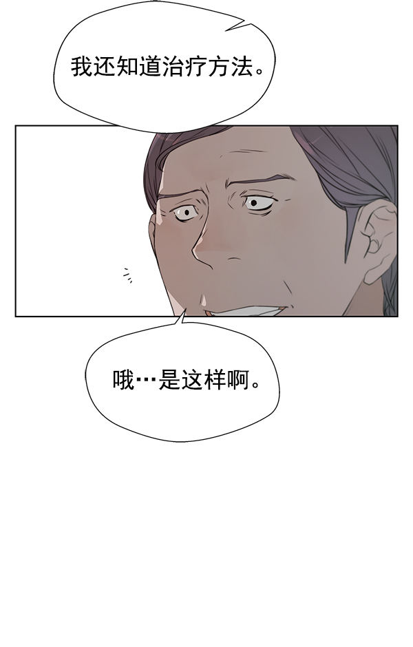 第9话68